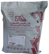 پودر میکروسیلیکا 1 کیلویی